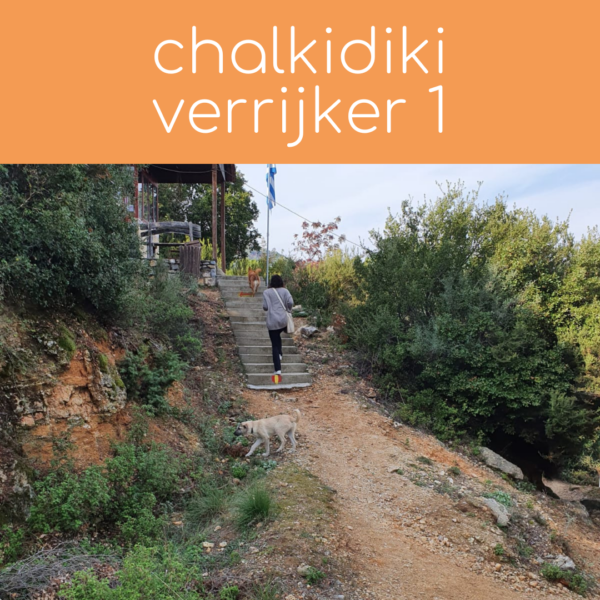 Wandelen op Oost-Chalkidiki