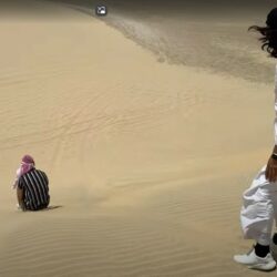 sand boarden